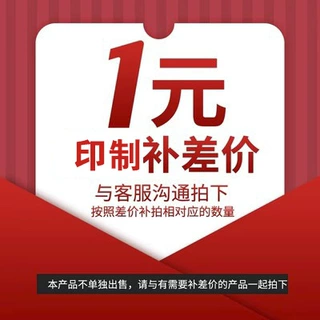 亦晨体育印制差价