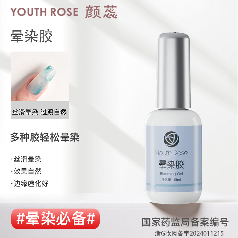 Gel base Yanrui sin enjuague, capa selladora templada, adhesivo reforzador, set especial para salón de uñas con diamantes de imitación, gel de esmalte de uñas para fototerapia, transfronterizo. image 22