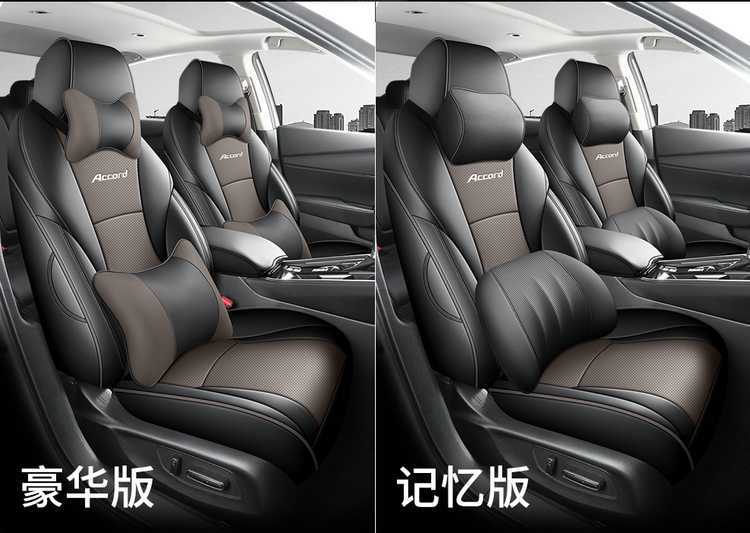 2625 model 11th generation Accord seat covers, full coverage for all seasons, 11th generation seat cushion, special car seat cushion cover, breathable leather