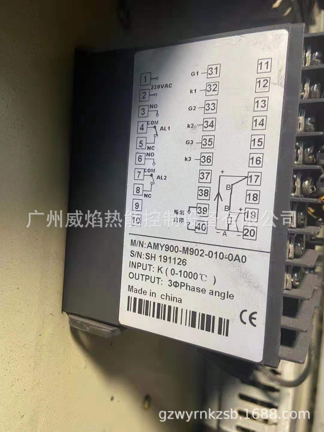 【实物】AMY900-M902-010-0A0温控表台湾泛达PAN-GLOBE