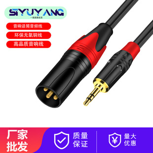 3.5�D���r�����l��������C��ԒͲxlr������D�Q�^3.5mm�D���z