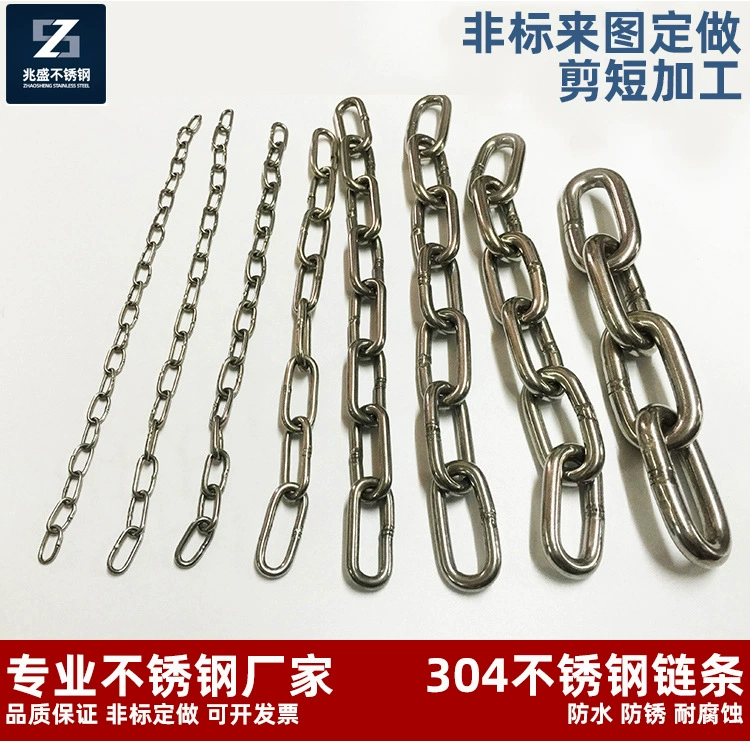 Производитель оптовая продажа 304/201/316 из нержавеющей стали цепи с длинным кольцом подвесная цепь 766 коротких кольцевых якорных цепей качелей