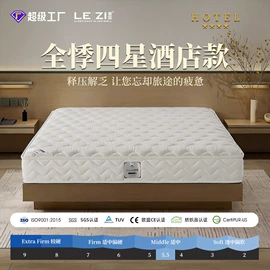 床垫、席梦思;乳胶弹簧床垫;记忆弹簧床垫