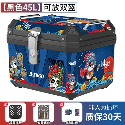Motorcycle trunk – locomotive trunk large universal - national-trend-style-45l-black-shock-absorbing-base-stickers