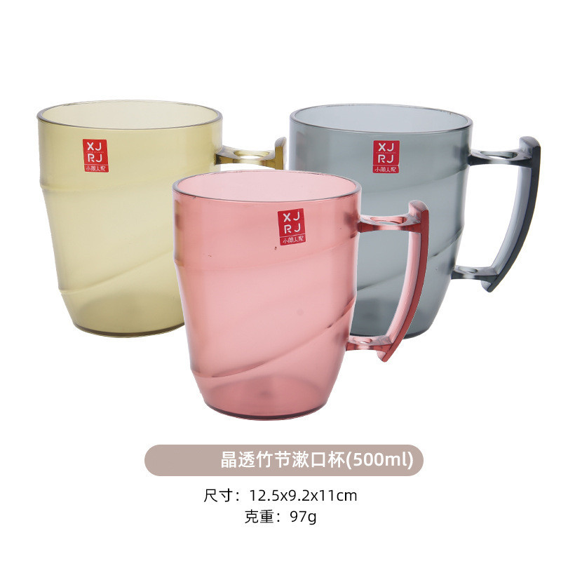 Xiaojian cristal transparente colorido plástico boca taza simple enjuague bucal taza de gran capacidad taza de beber cepillo de dientes taza del hogar