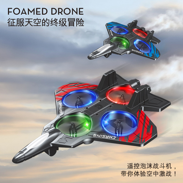 drone from foam