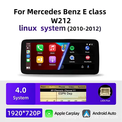 10.25inch Suitable for Mercedes-Benz E-Class W212 Car Navigation Central Control All-In-One Player Carplay Navigation Screen (DVD Navigation) - linux-40-1025inch-left-titanium