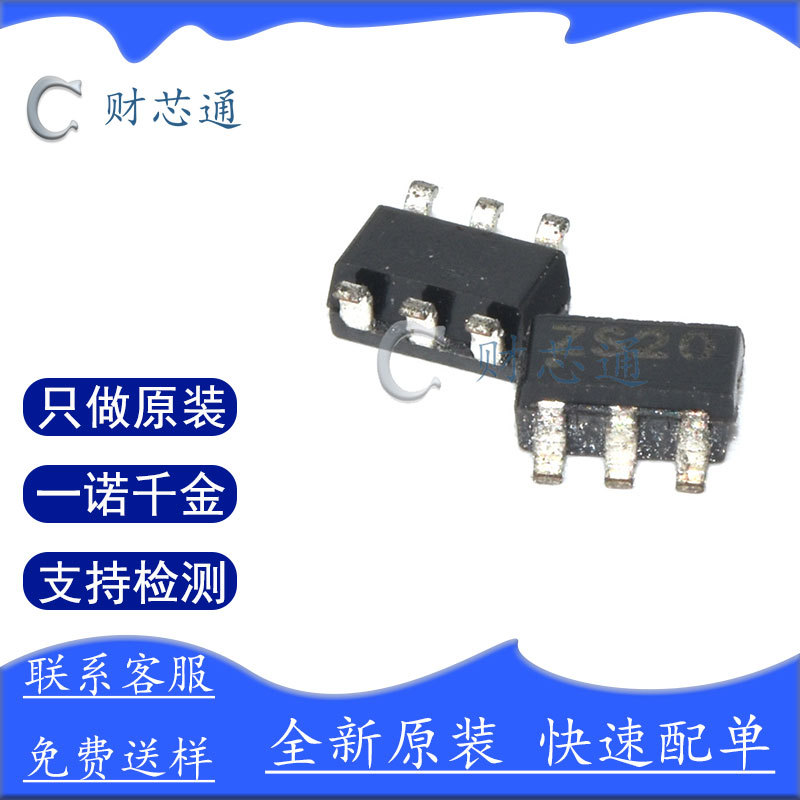 ZHCS2000TA全新原装肖特基二极管丝印ZS20封装SOT23-6电子元器件