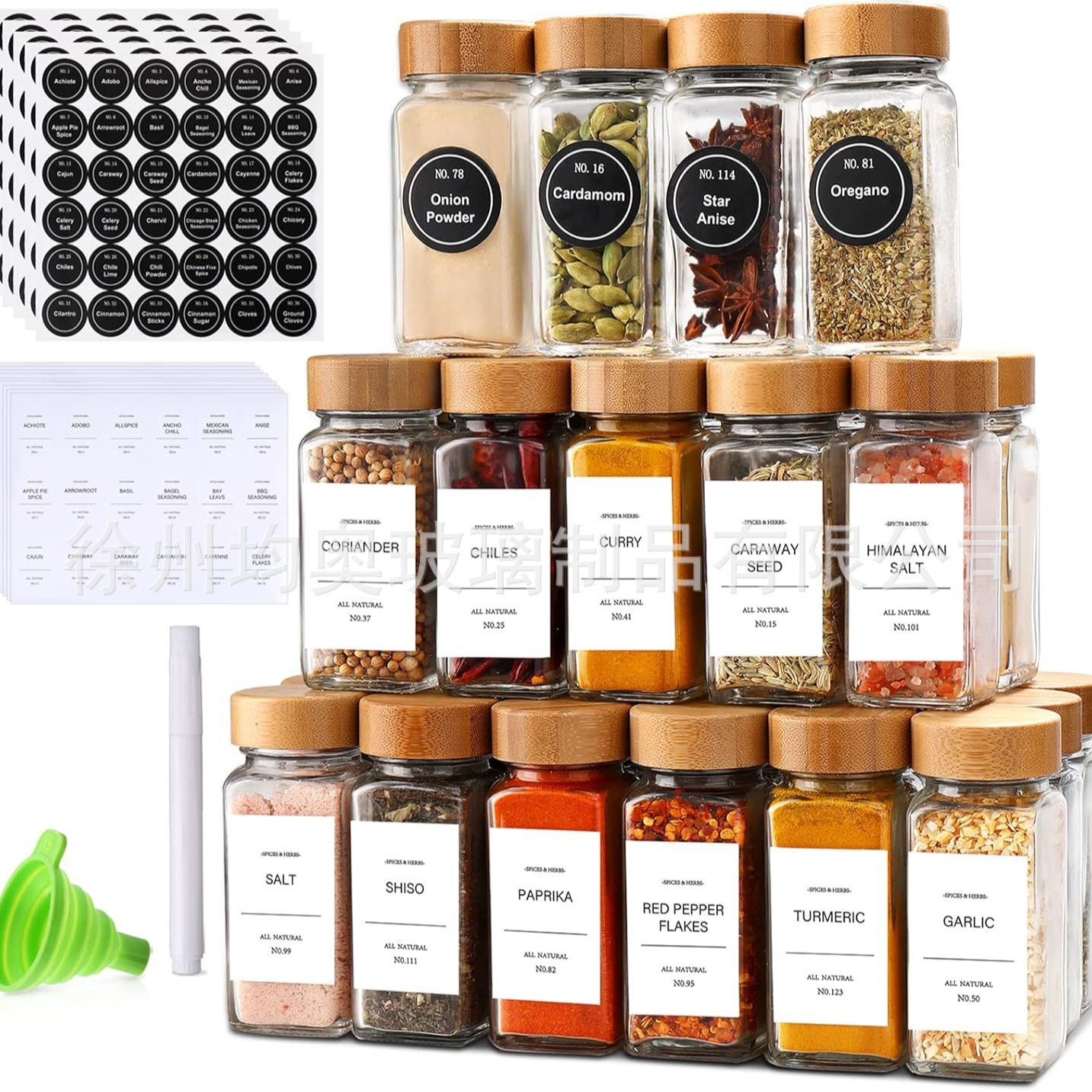 Juego de combinación de botellas de condimento especial transfronterizo, cocina sellada a prueba de humedad, botella de espolvorín para el hogar, tanque de sal de condimento de vidrio transparente