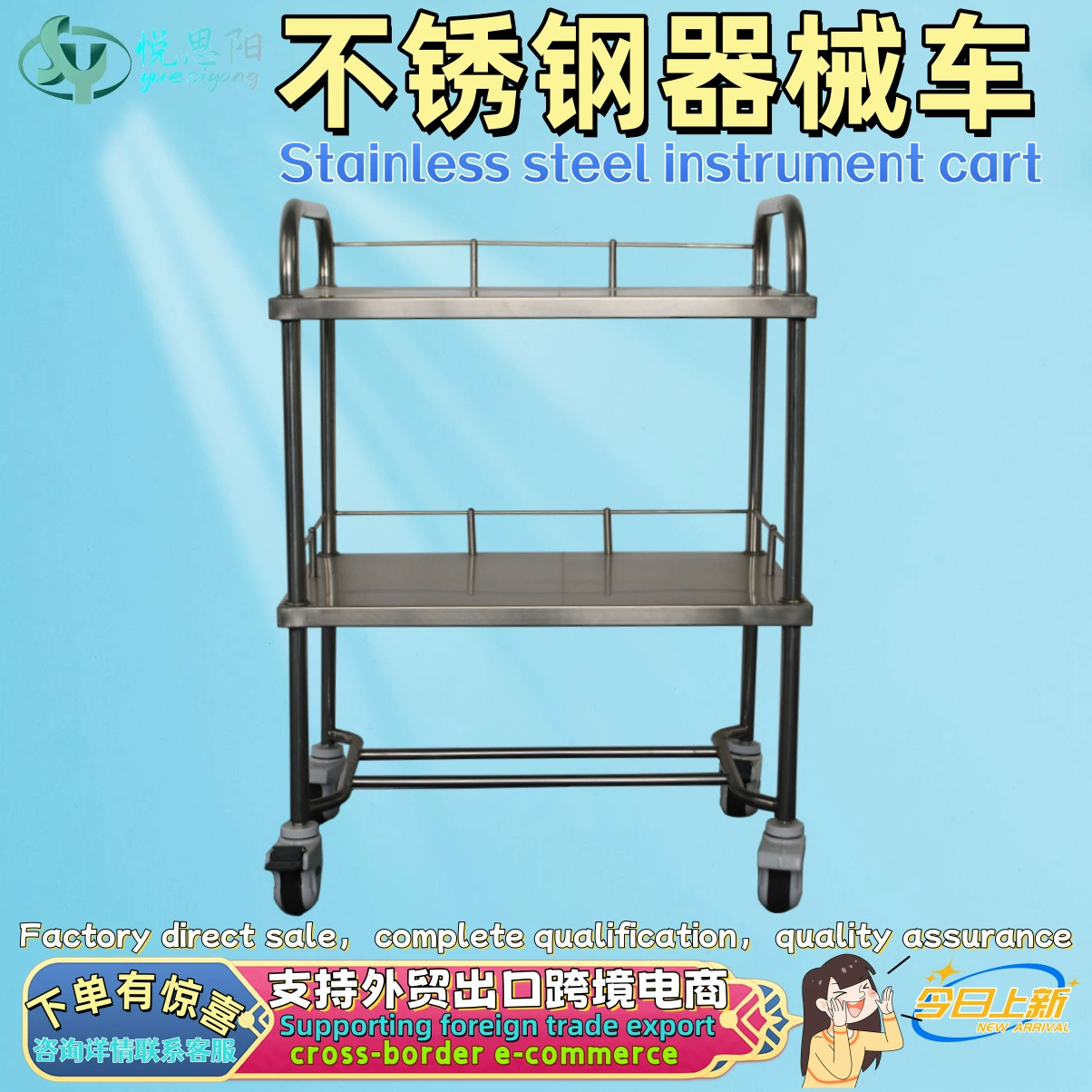 Роскошный медицинский тележка из нержавеющей стали 304, тележка для оборудования, тележка для инструментов, тележка для красоты, тележка для медсестер, тележка для перевязок