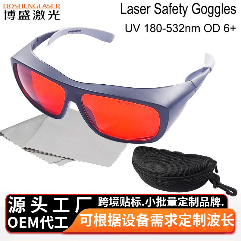 OD6 + gafas de protección láser UV luz azul luz verde 355 / 450 / 532nm gafas láser profesional