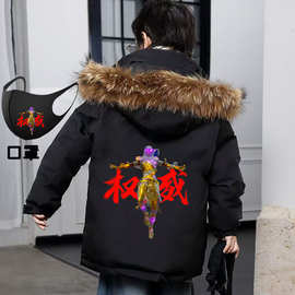 和平精英2025新款大毛领中长款棉服高档中大童冬季加厚羽绒棉服潮
