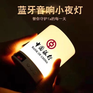 Company Corporate Car Opening Event Advertising Gifts Wholesale Silk Screen Custom Logo Set Gift Bluetooth Speaker