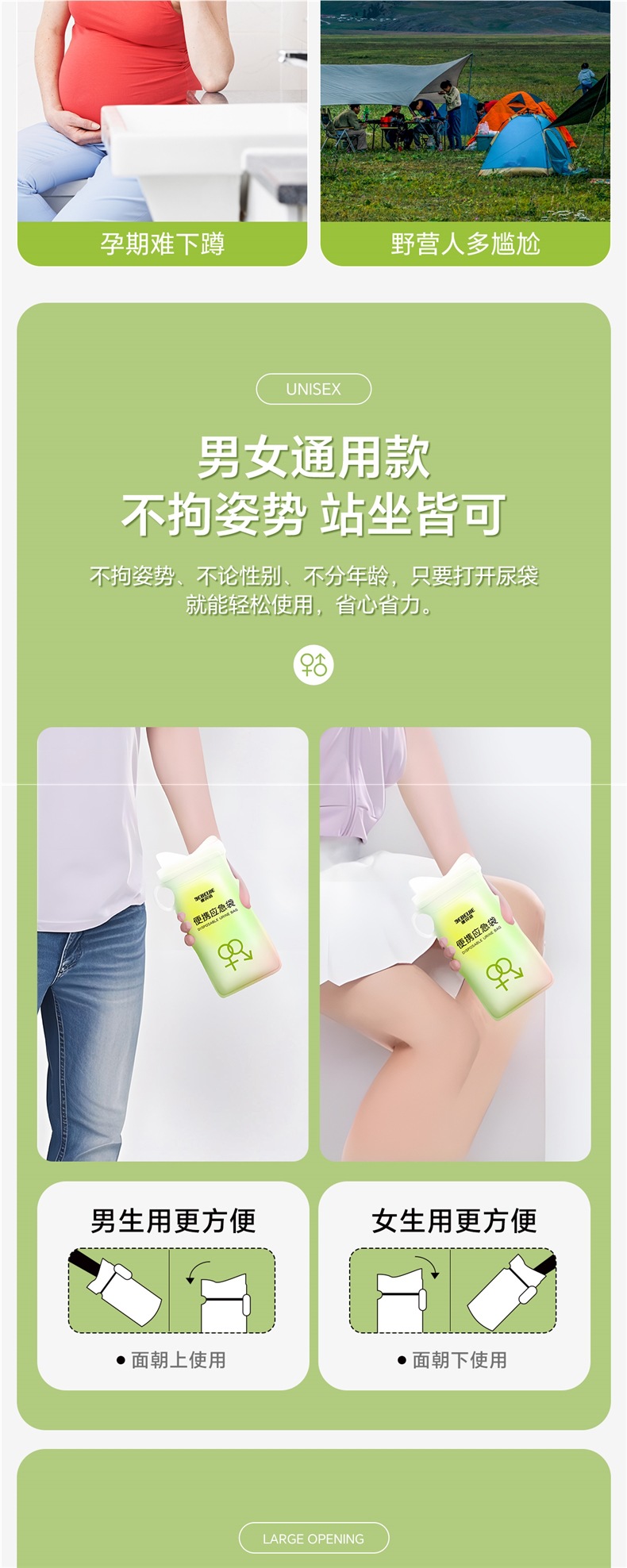 Emergency Urine Bag Portable Disposable Unisex Travel Car Urinal Toilet Urine Large Capacity Hospital Use
