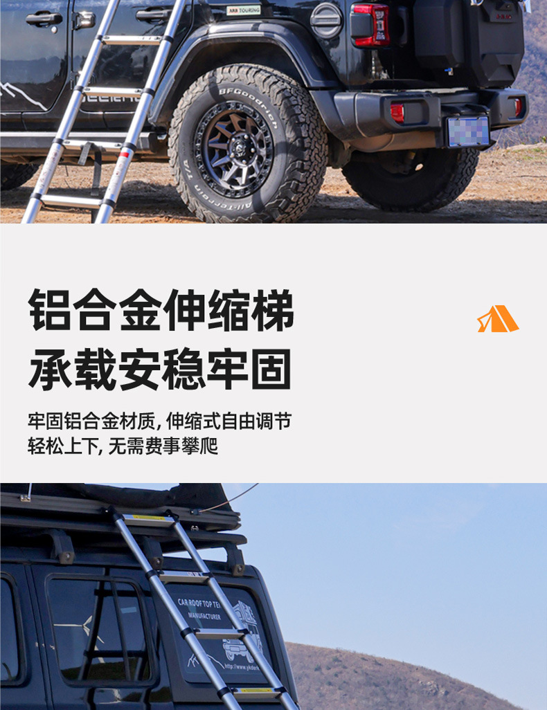 Roof Tent Hard Top Tank 300Suv Wrangler Pickup Great Wall Gun Car Car Tent Universal Type