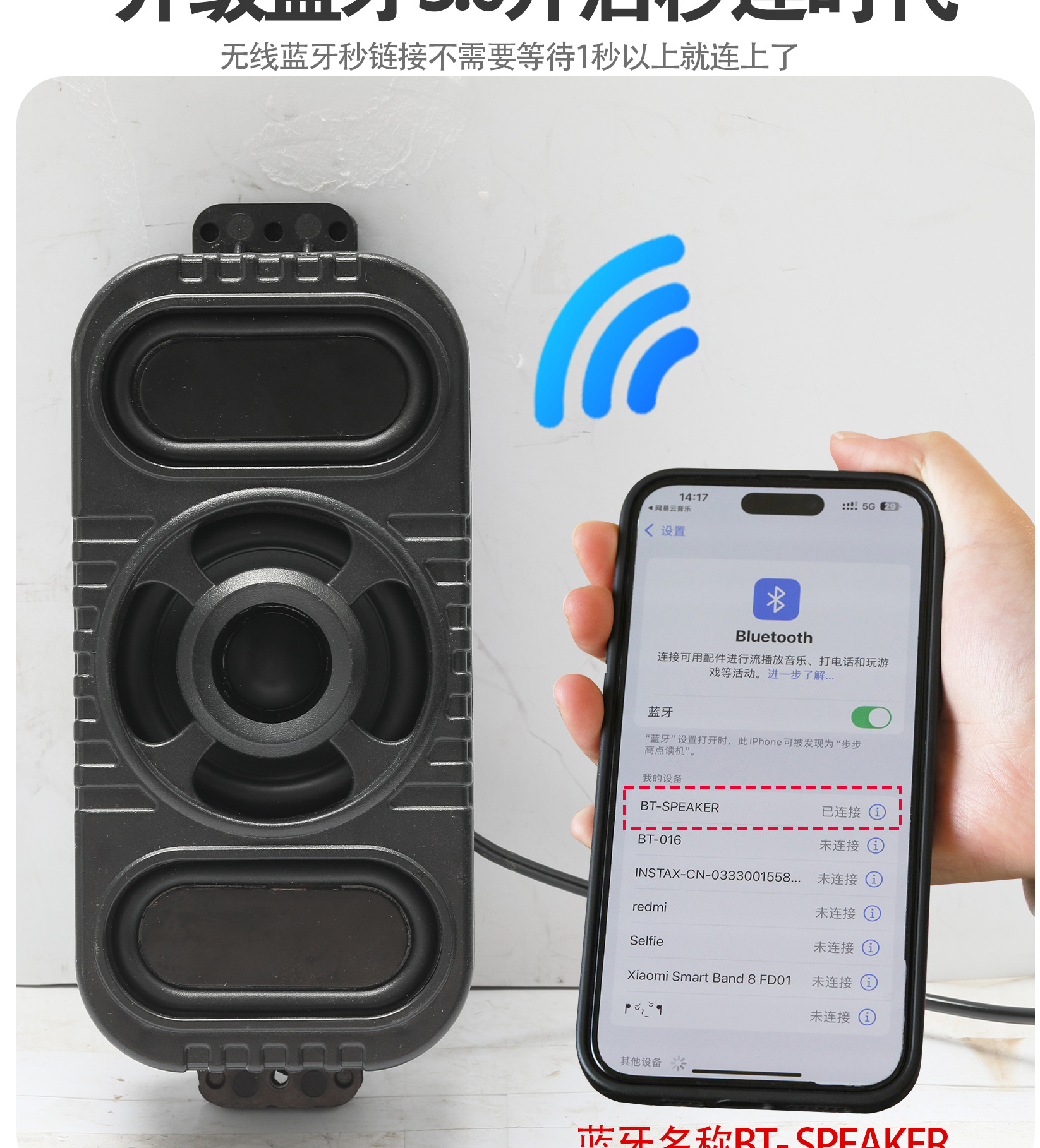 Outdoor Bluetooth Cycling Audio 12V Voltage Tricycle Portable Sports Electric Motorcycle Waterproof Speaker Subwoofer