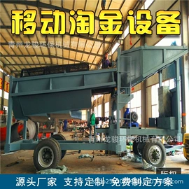 水力选矿设备;筛选设备;离心机