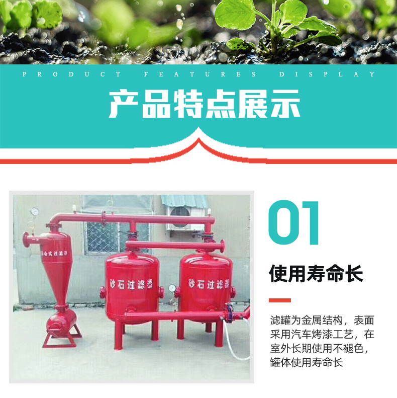 砂石修改_05.jpg