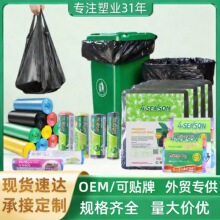 һ�����c��ʽ������OEM���ƿ羳�N����I���N��Ӣ�����ϴ����K��