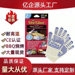 アラミド繊維製、耐熱500度、BBQ、バーベキュー、耐火、電子レンジ、オーブン、火傷防止、工業用手袋、断熱、防火