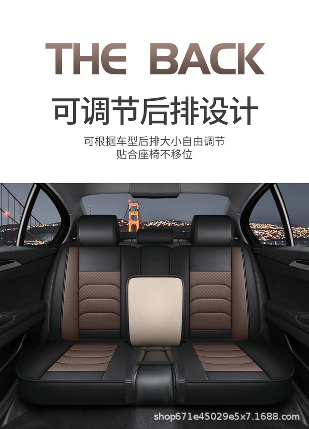 Four-Season Universal Car Seat Cover, Car Seat Cushion, Nappa Leather Fully Enclosed Seat Cushion, Perforated, Breathable and Wear-Resistant, Five Seats