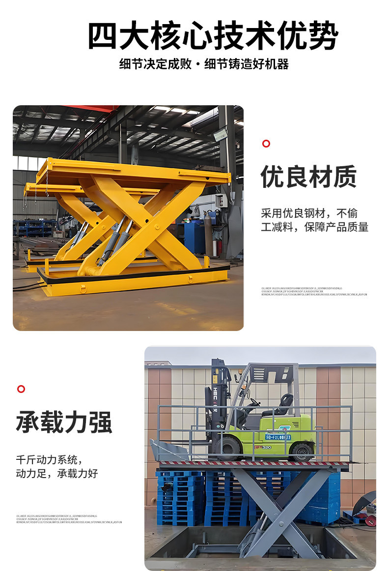 Fixed scissor-type lifting platform elevator, electric hydraulic factory workshop cargo lift