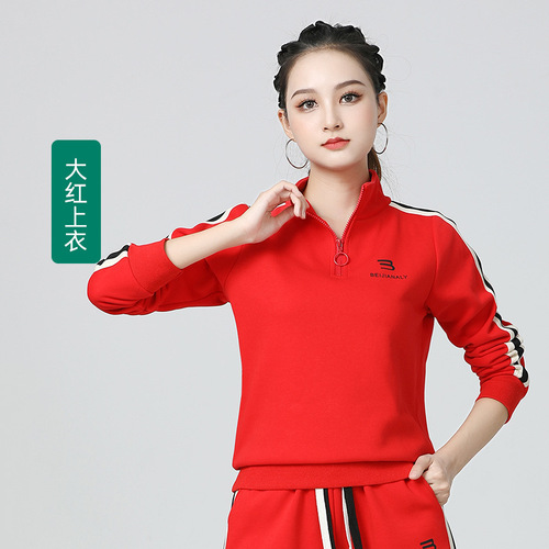  Bejanari Square Dance Clothing Autumn and Winter New Sports and Leisure Wear Team Performance Clothing Women's Single Piece