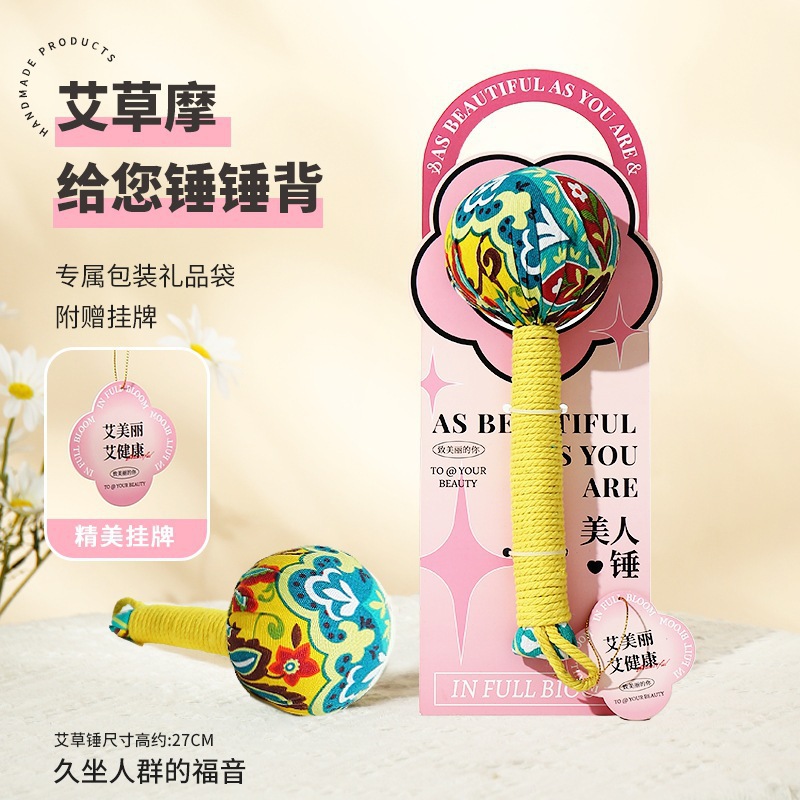 [teacher's day] beauty hammer + coarse cloth yellow + back card