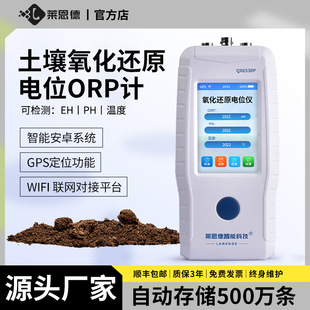 ������������߀ԭ�λ�x �ֳ�ʽ����eh�z�y늘O��������߀ԭORPӋ