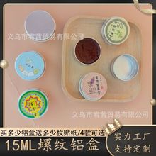 �F؛�X��15mlʳƷ�������ϲݱ��ɸ໯�yƷ���ٷ��b�в��~Ϟ�T�X��