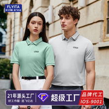 高端企业工作服定制POLO衫印logo刺绣企业短袖翻领办公室销售工装