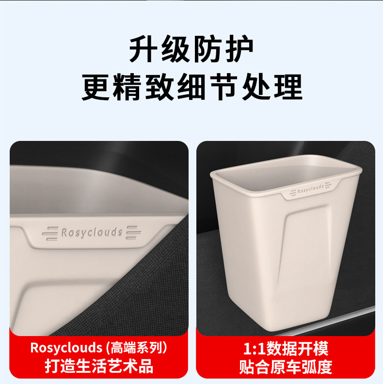 Suitable for 26 Models of Nio Es8 Car Door Trash Cans, Car Cup Holders, Umbrella Holders, Storage Boxes, and Accessories