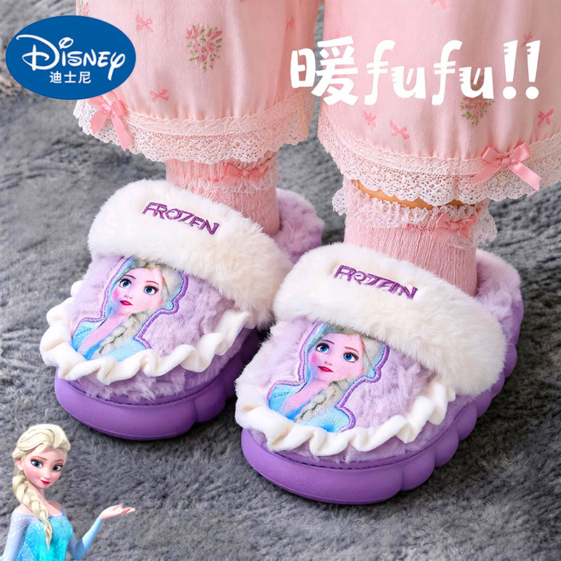 Disney Winter Children's Cotton Slippers for Girls, Elsa Princess, Warm and Fleece-Lined, Thick-Soled, Baby Closed-Back Home Cotton Slippers