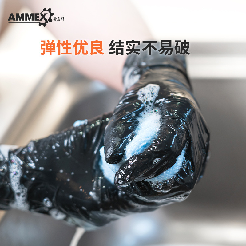 Amus guantes de nitrilo desechables negros gruesos duraderos de grado alimenticio para el hogar guantes de reparación de automóviles Dingqing