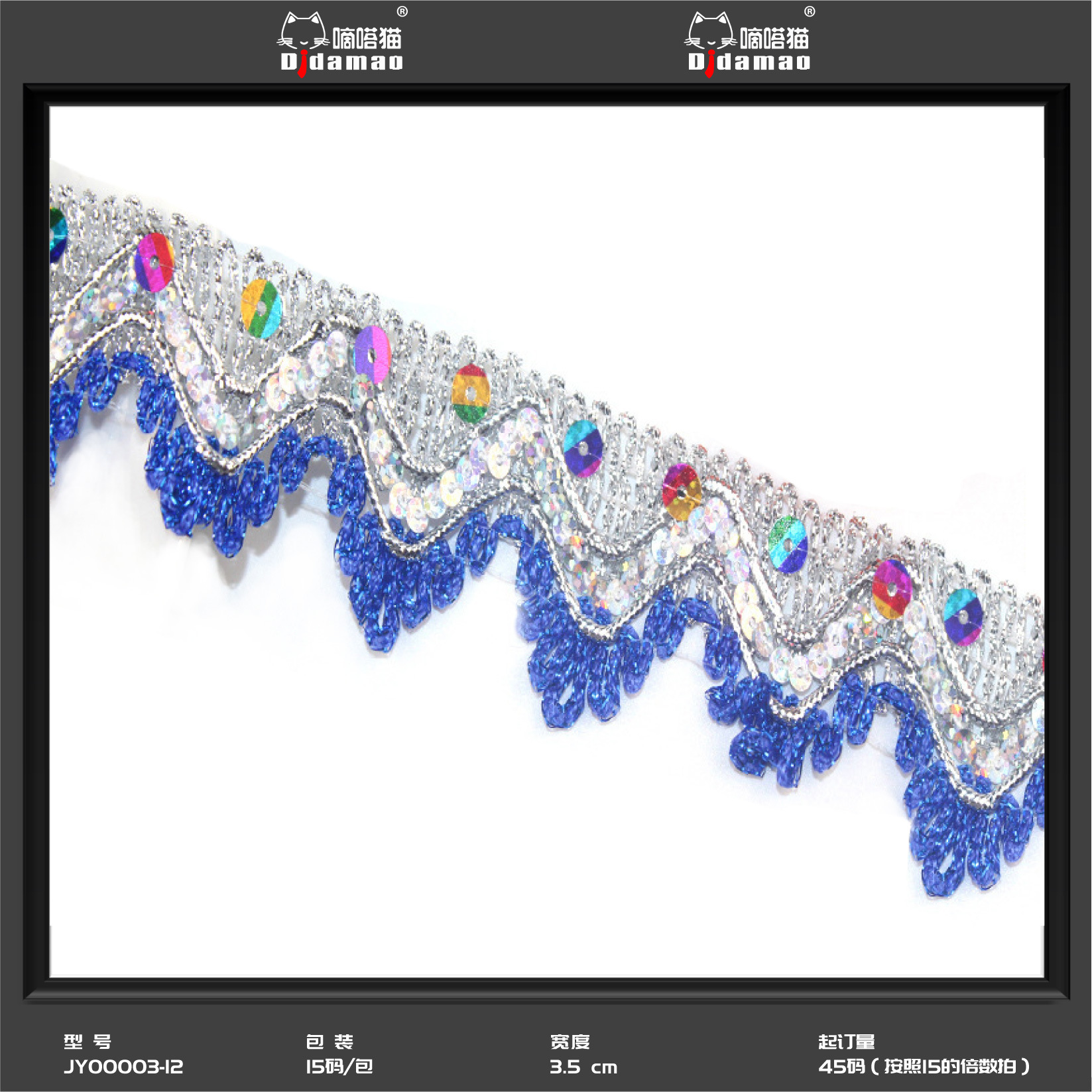 Fábrica al por mayor de oro y plata encaje de seda onda encaje cinta estilo étnico etapa Ropa Accesorios espiga encaje