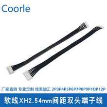 �ߜع��z��о�K���ڰ�עܛ����XH2.54mm 6P��Ӿ��������ӹ�