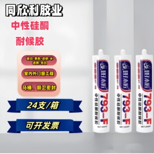 �����z793���׏N�l��ˮ��ù��ͪ�ͺ��z�T���Y���z300ml͸���z