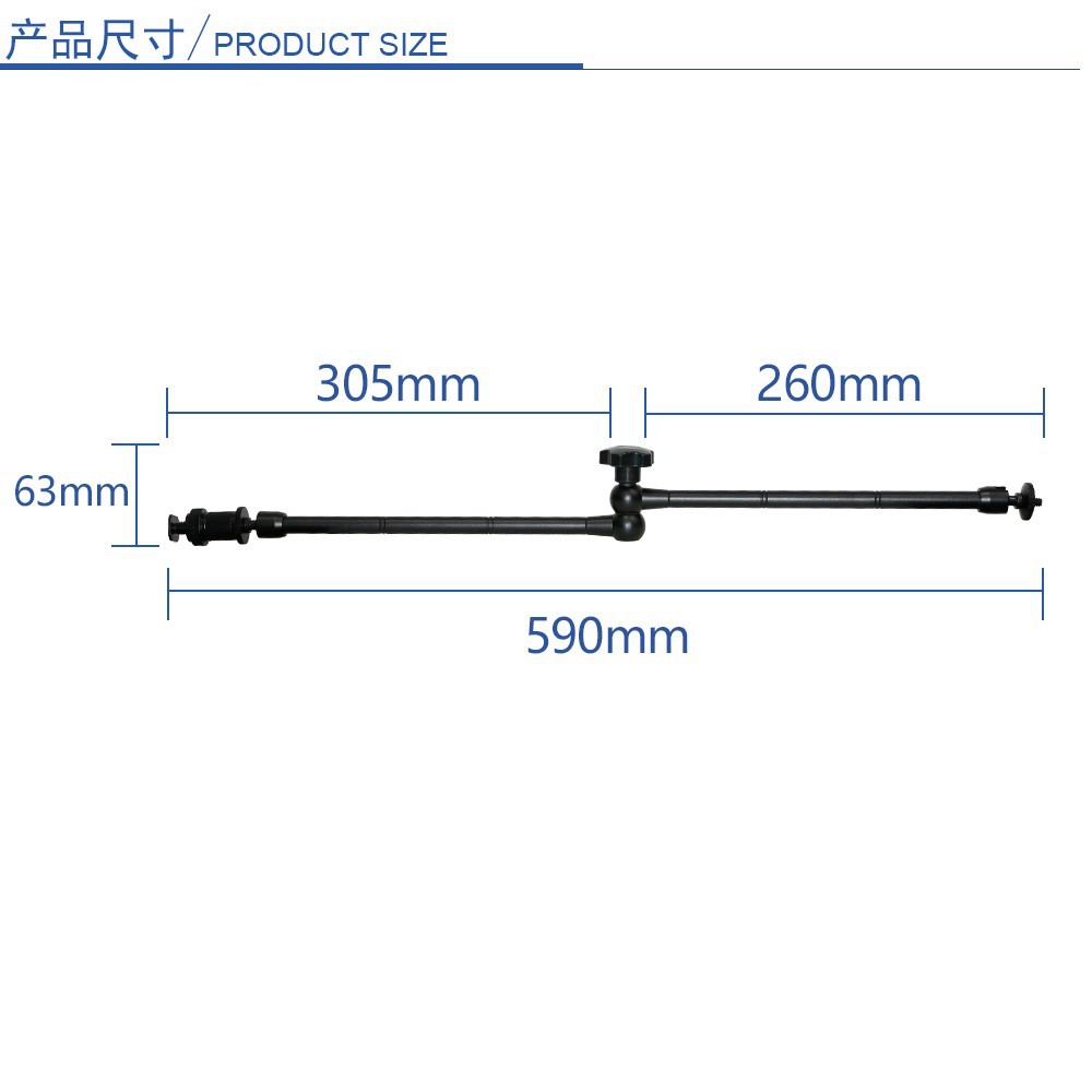 20 인치 매직 핸드
