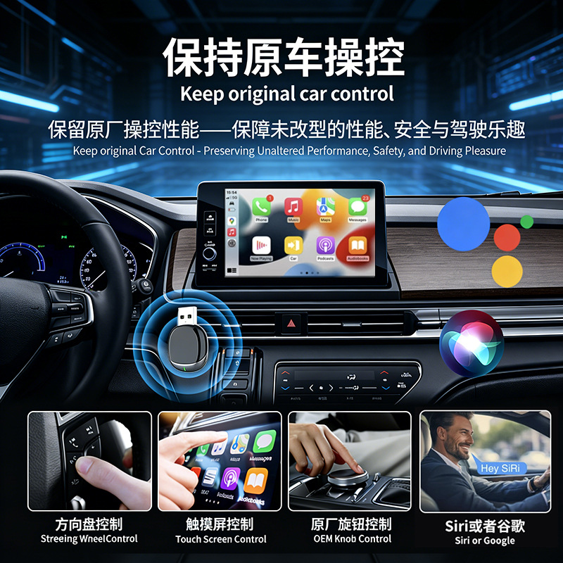 Cross-Border Wireless Carplay Box Wired to Wireless Smart Carplay Android Adapter Car Connectivity Box