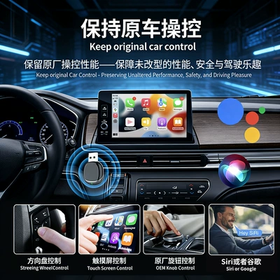 Connectivity Box, Simsiz CarPlay və Android Auto