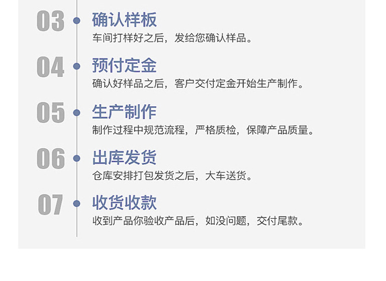 家纺现货手工