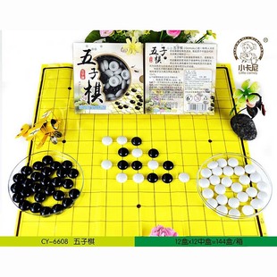 Gobang Children's Early Education Educational Magnetic Belt Storage Board Students Interclass Activities Interactive Gobang Wholesale
