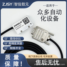 热销国产ZMNMJS20-1μm高精度读数头位移传感器反射式光栅尺