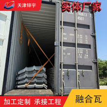 TPO�߷����ں��������ˮһ�w���f��픷����ͺ�����ͺ���