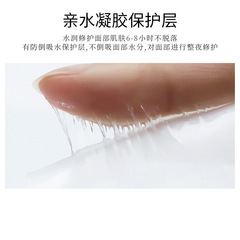 7D膠原蛋白面膜貼撫紋淡紋嫩滑全臉抗皺緊緻提拉臉部鬆弛奶皮膠原