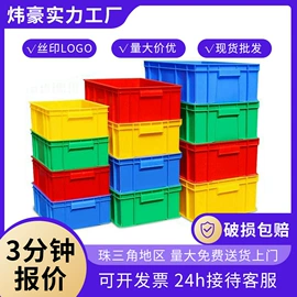 塑胶托盘;塑料箱;塑料桶