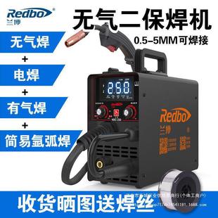 Rambo Gasless Mig/Mma Dual-Use Welding Machine, No Gas Needed, 220V Small Co2 Gas Welder