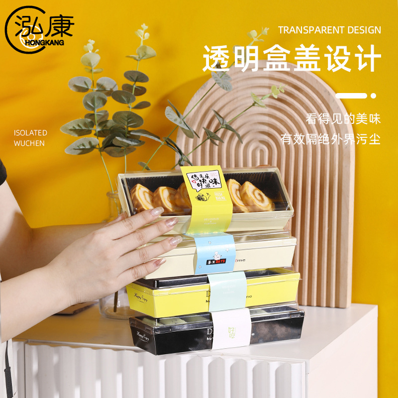 网红长方形绿豆糕蛋糕卷包装盒 绿豆冰糕包装6粒装烘焙西点盒批发