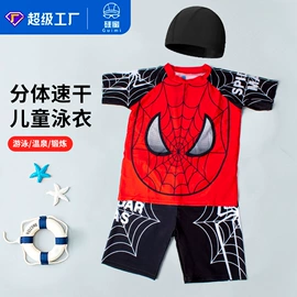 泳镜;泳帽;游泳辅助用品