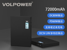 DC PD UPS 豸Դ73500mahù5v 12v 19v 24v籦